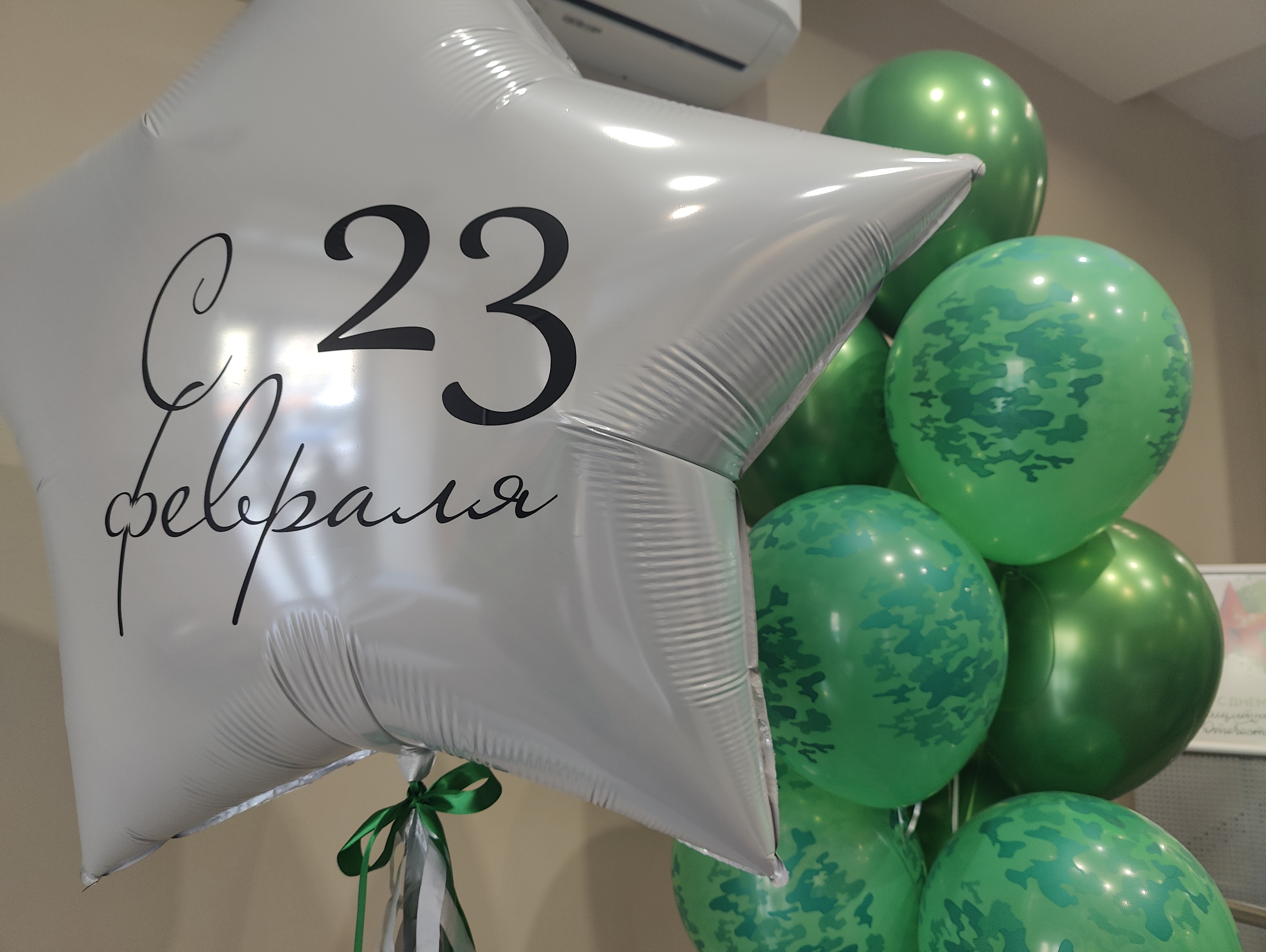 C 23 февраля!